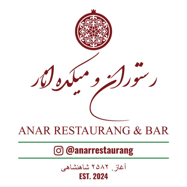 Anar