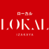 Lokal Izakaya avatar