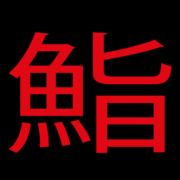 Sushinu avatar