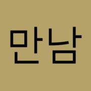 Mannam